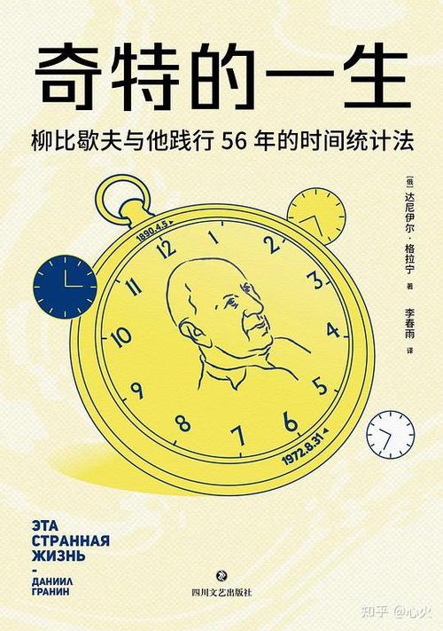 怎么删掉某个app的使用时间游戏截图