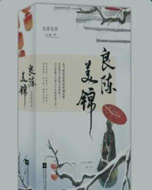 小说纵使爱恨一场免费版