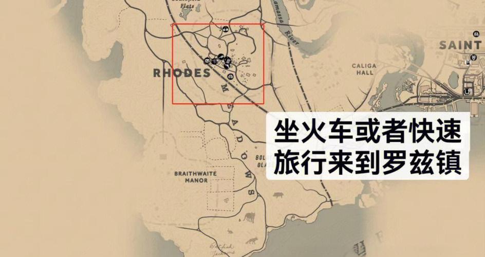 荒野大镖客2狩猎要求怎么触发游戏截图