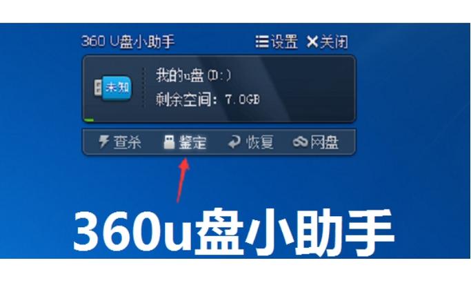 iPad外接u盘