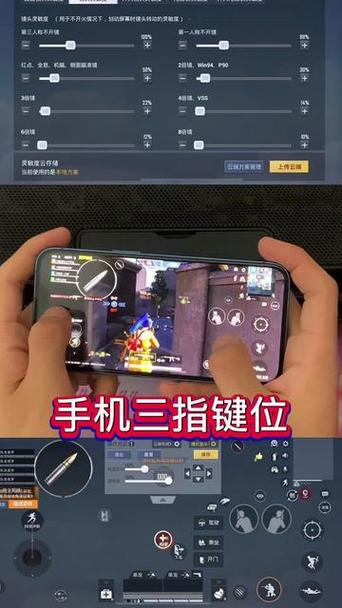 原神可以自定义键位吗游戏截图