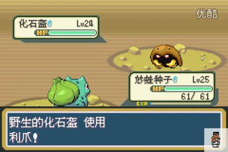 圣灰GBA中文版下载安装