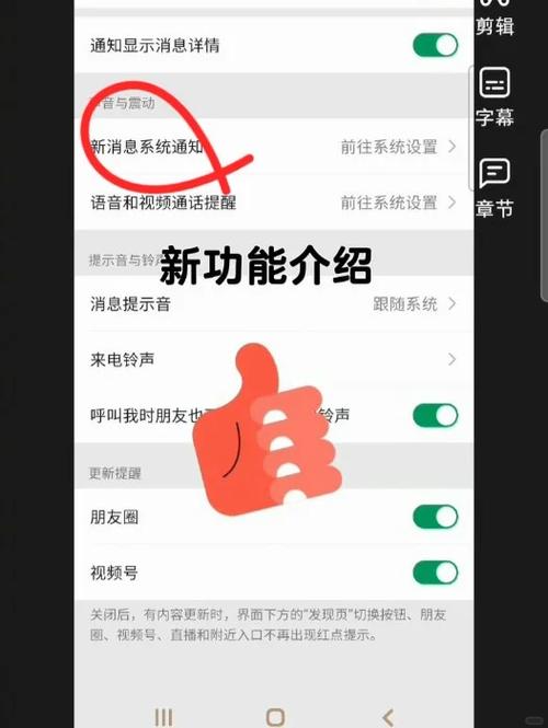 小米手机相册视频怎么设置铃声