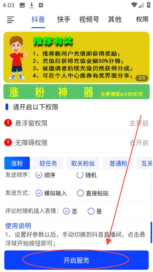 星粉卡不能申请了吗