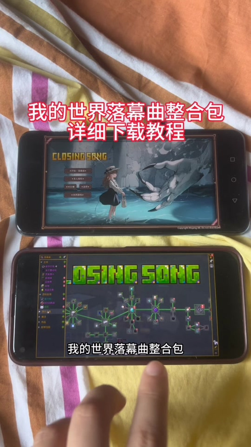 我的世界落幕曲附魔255指令