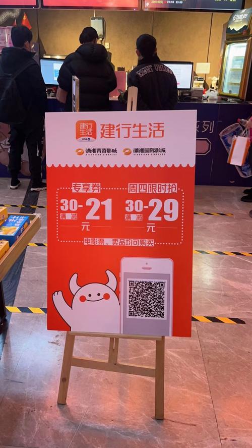 支付宝跳出新增商家专属区块