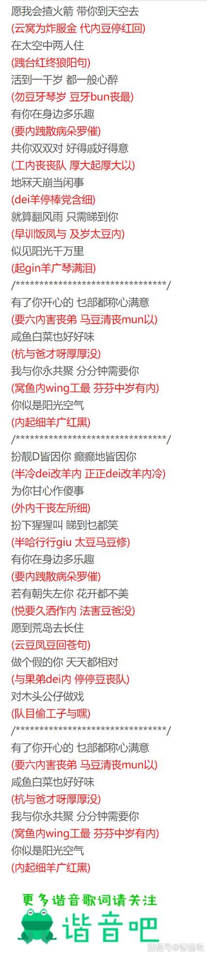 分分钟需要你国语版叫什么图标