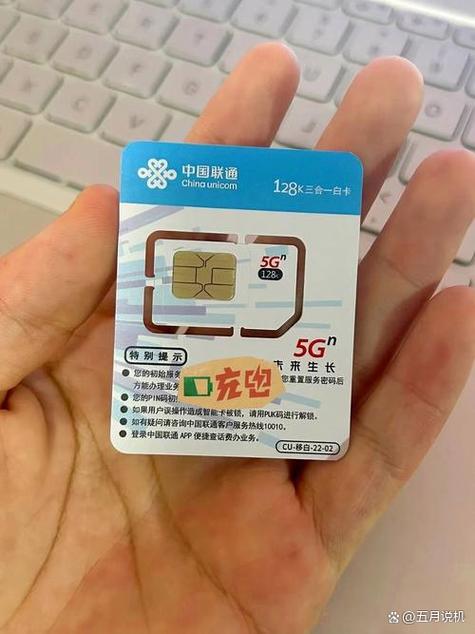 怎么用v卡激活手机图标