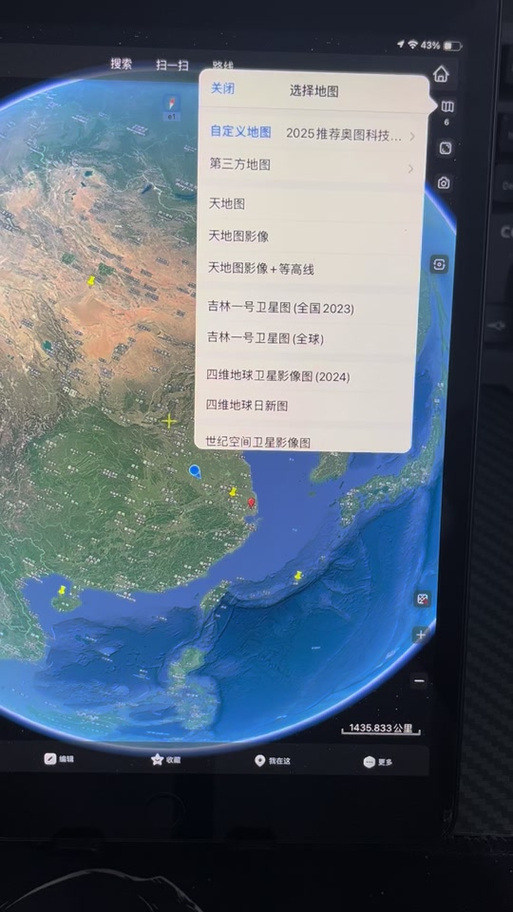 奥维地图数量限制1000