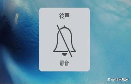 苹果手机开静音模式 闹钟还会响吗图标