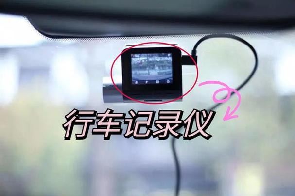 行车记录仪图像倒置怎么调