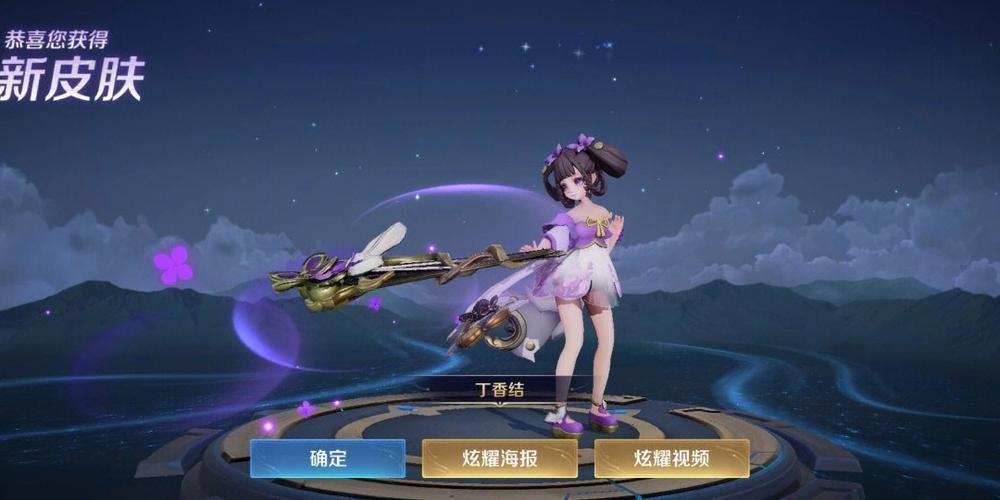极无双小乔怎么获得