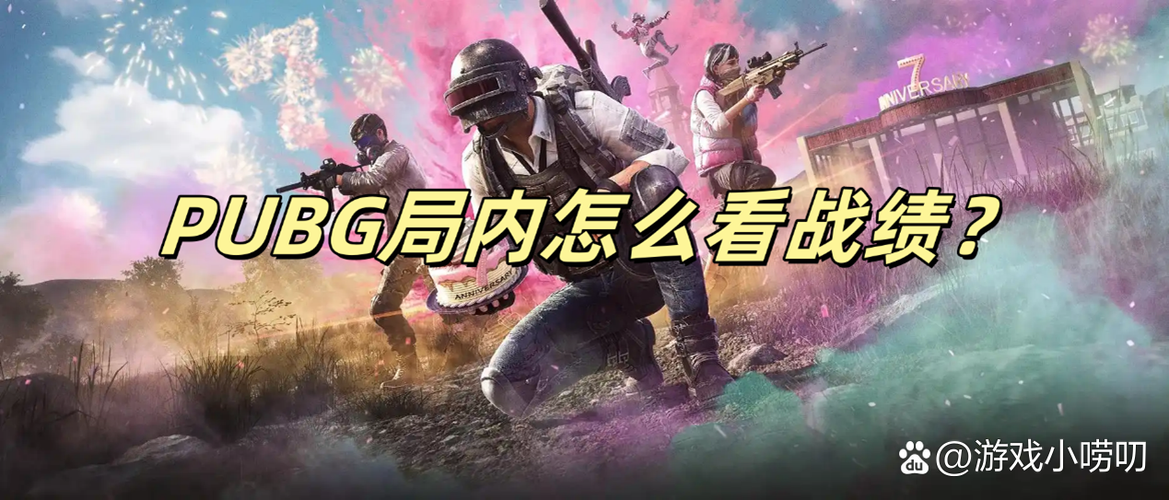 pubg日韩服怎么设置中文