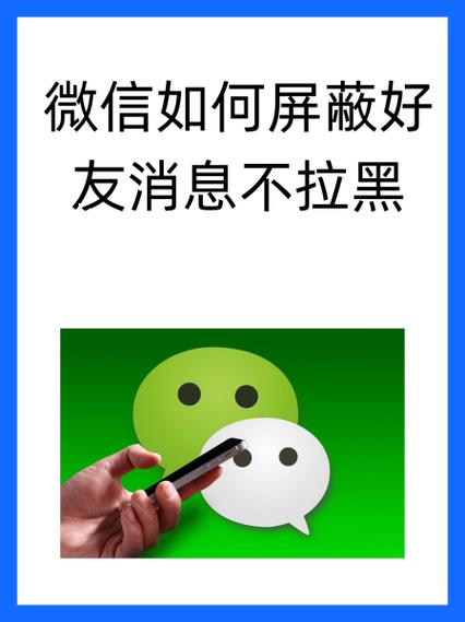 QQ结伴怎么屏蔽好友图标