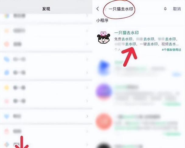 实况照片可以保存多张游戏截图
