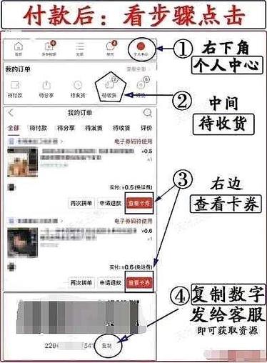 拼多多卸载后再登录订单还显示吗