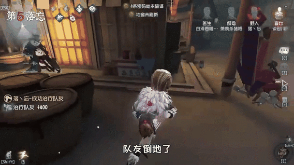 第五人格游戏有哪些术语绿色版汉化版游戏截图