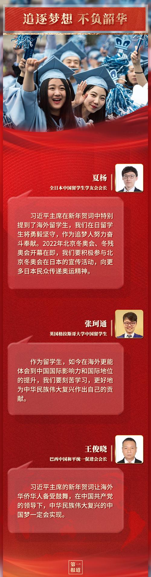 2026年个人心得会