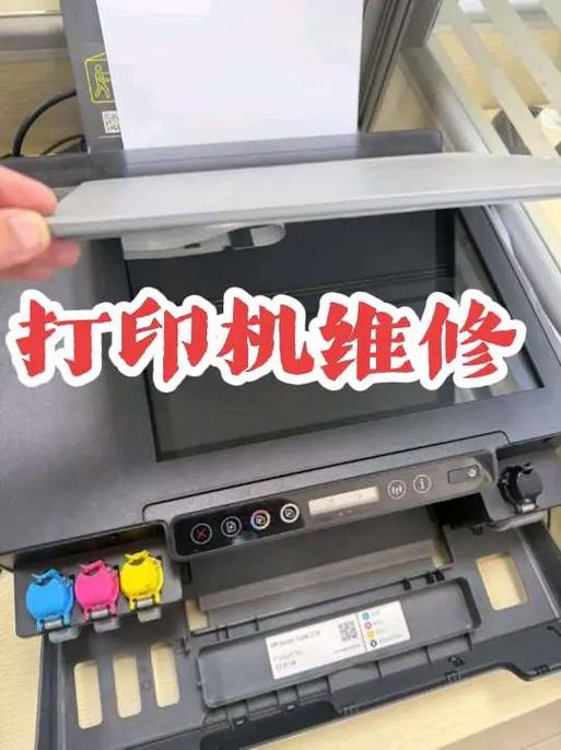 惠普1110打印机安装步骤游戏截图