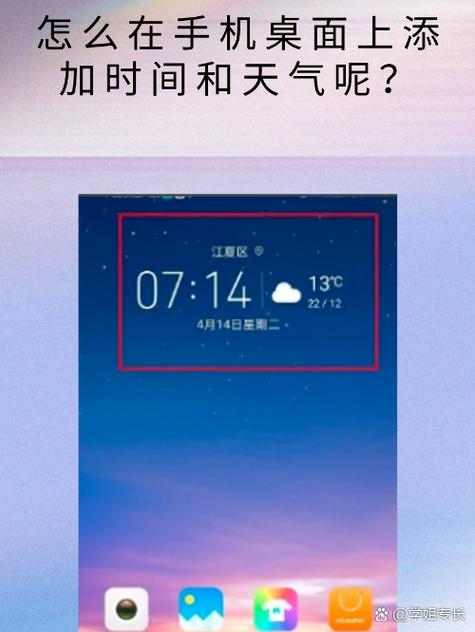 如何恢复荣耀手机上的天气和时间游戏截图