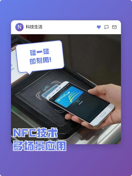 三星地铁nfc支付怎么使用