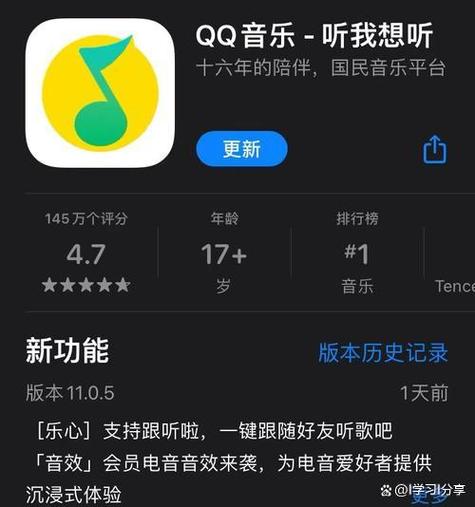 音乐被其他应用中断游戏截图