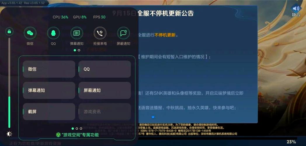 孩子玩游戏扣费了能要回来吗