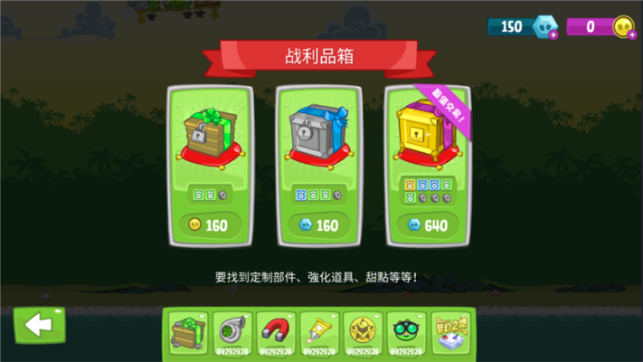 捣蛋猪最新版下载修改器图标