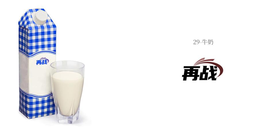 商标被驳回可以重新申请吗截图