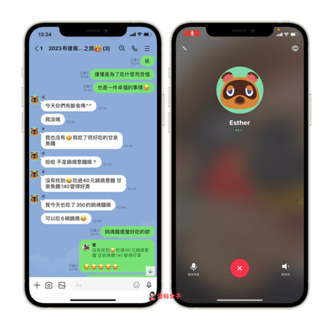 line怎么使用国内网络