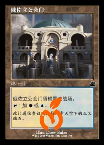 进公会好还是不进好游戏截图