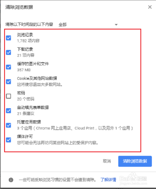 微博打不开怎么回事游戏截图