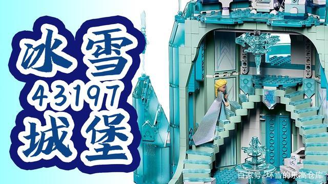 乐高60498坏雪的评价