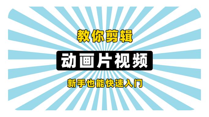 电影怎么剪辑成小视频图标