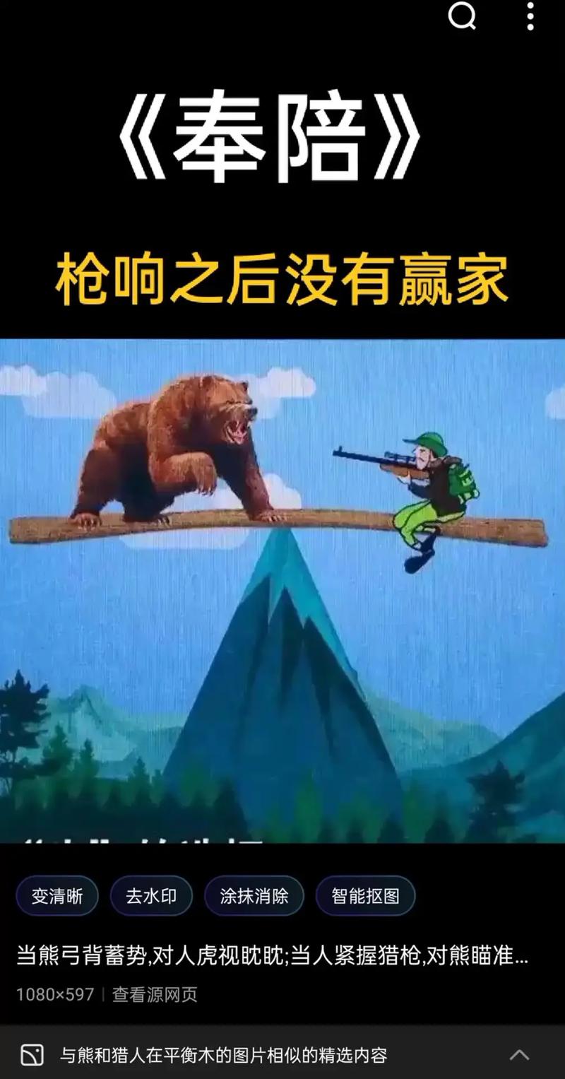 枪响的现实意义