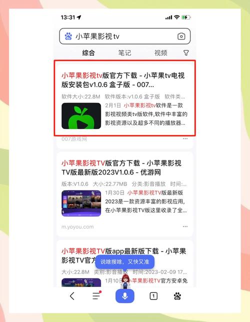 slidey安卓版叫什么图标