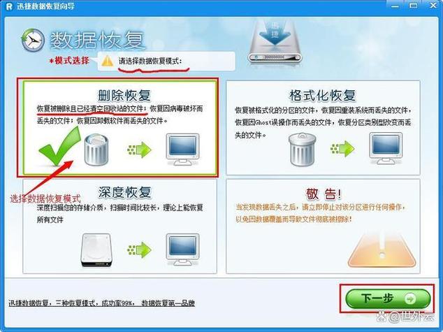 网吧会自动删除数据吗图标