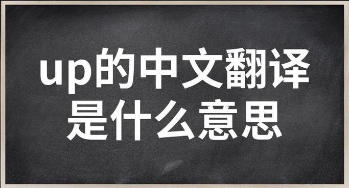 sign up是什么意思中文游戏截图