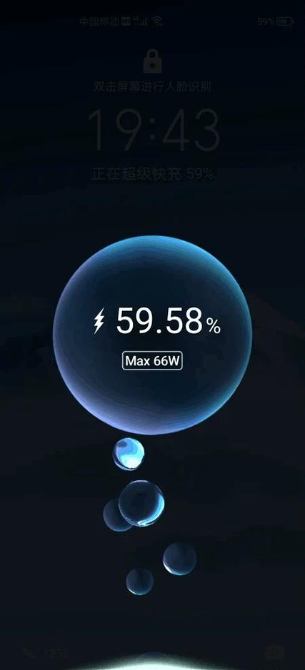 快充怎么显示小数点