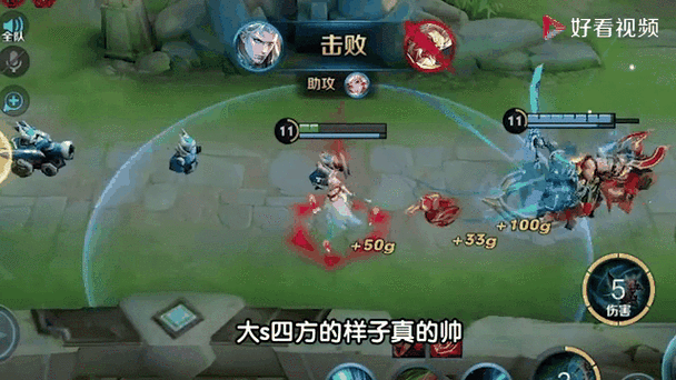王者荣耀怎么才能不显示双排