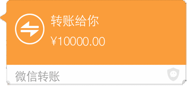 私人加微信借钱2万元无抵押图标