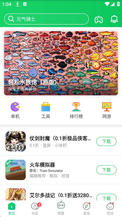 葫芦侠最新版本安卓下载