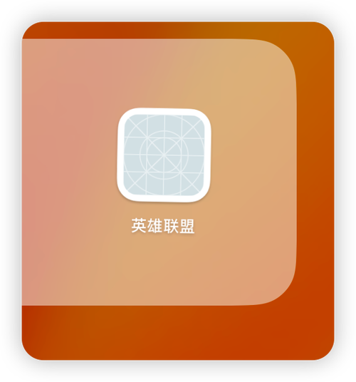 苹果电脑启动台打不开图标