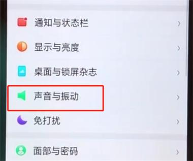 oppo最低音量太大声