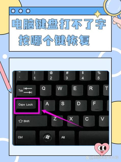 手机打字时不显示所打的字