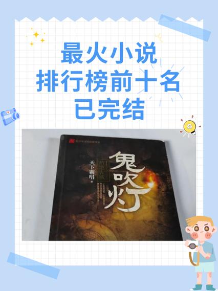 早期qq空间火了爆火的小说游戏截图