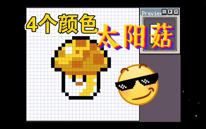 用拼豆做植物大战僵尸游戏截图