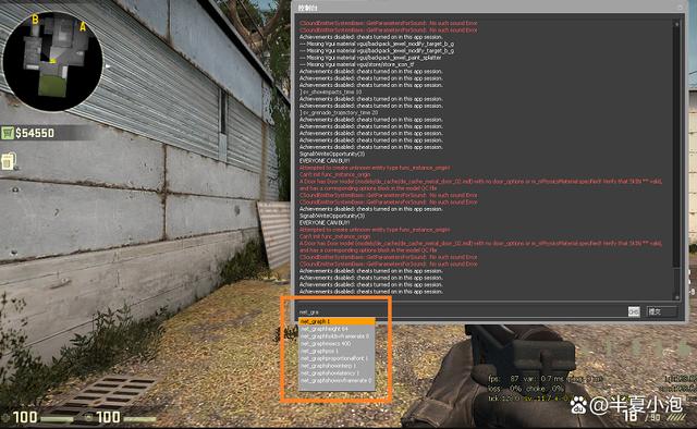 csgo单人模式指令