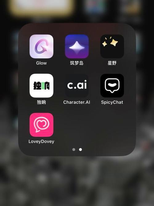 智能手机app软件