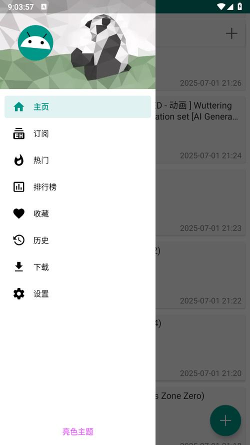 ehviewer绿色版2.0.2.2缩略图